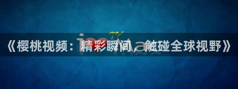 星空电影影院在线观看免费完整版