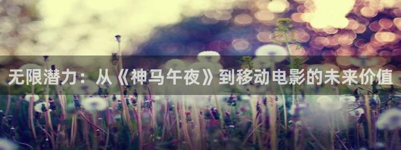 你好星期六可可影视