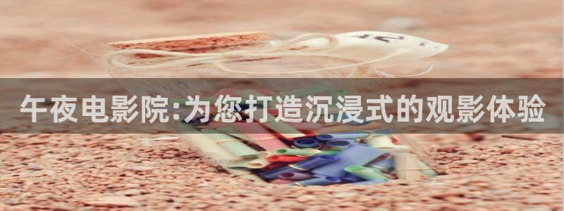 年轻的母亲可可影视