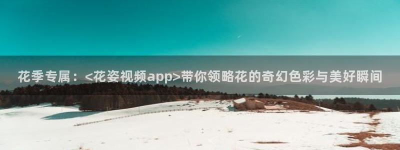 可可影视电视免费
