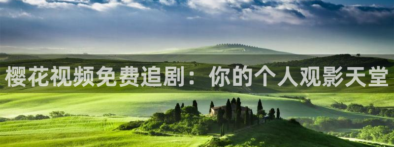 星空视频电影