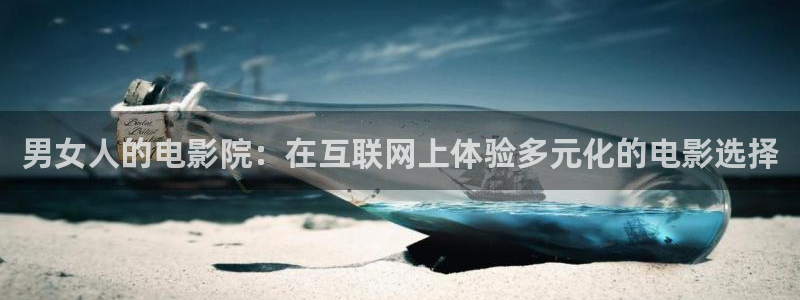 可可影视电影在线观看完整免费