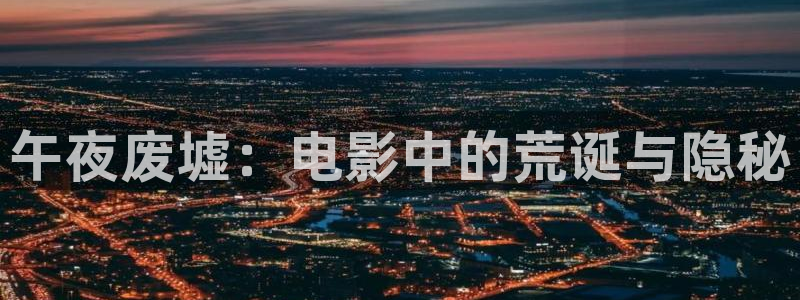 可可影视免费电影