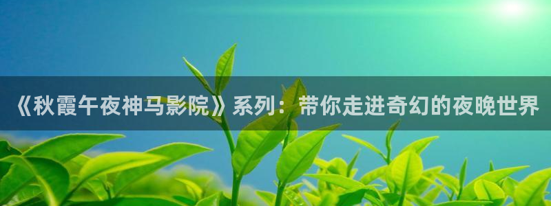 可可影视免费看电视