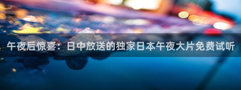 可可影视正青春