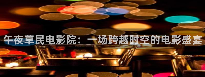 星空观看
