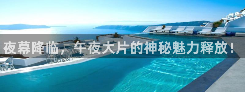 星空无限电视剧免费观看策驰影院