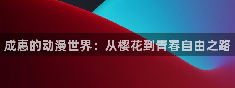 可可影视日本