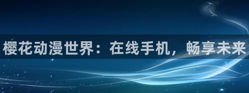 神马可可影视