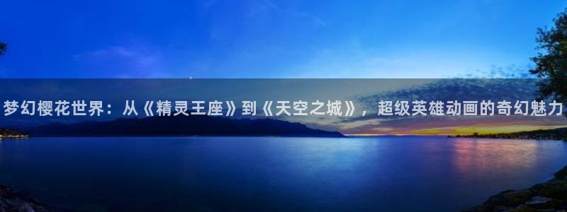 星空视频免费观看电影大全