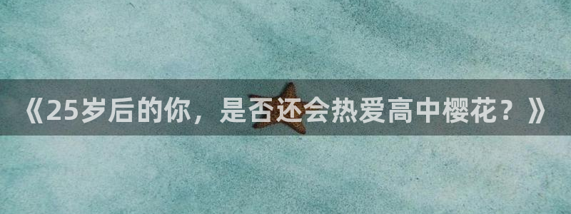 星空影视频