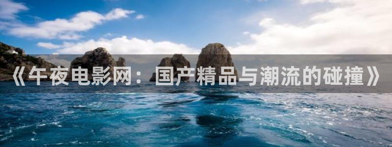星空电影在线免费观看