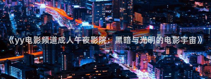 可可影视电影大全