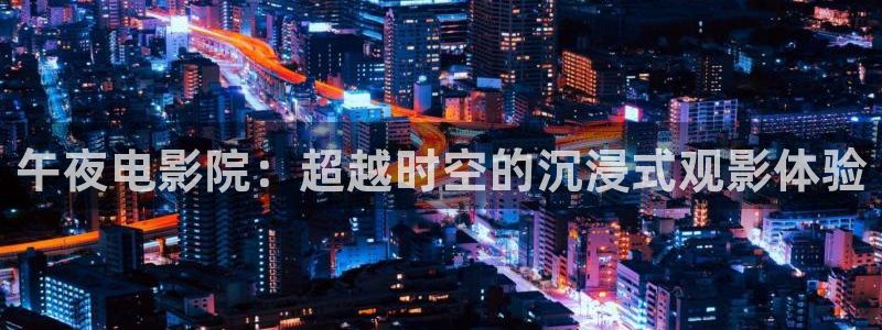 星空影视最新版本