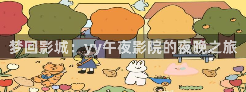 星空电影网最新