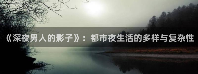 无所畏惧可可影视