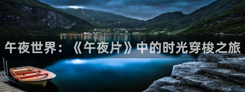 星空传媒精东影业在线视频