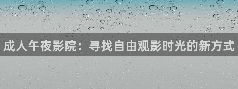 星空mv高清免费播放在线观看