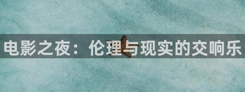 固安星空影城今日影讯